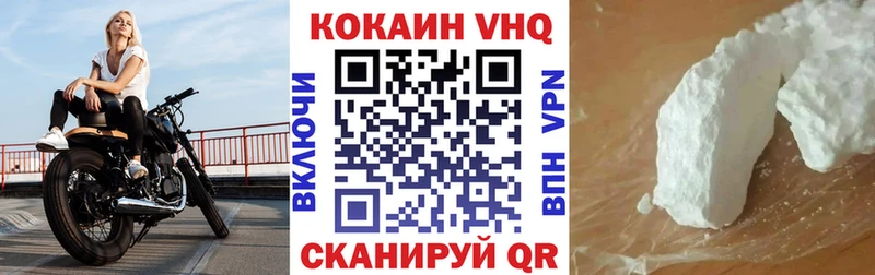 Цена Первоуральск Альфа ПВП Меф ГЕРОИН Гашиш