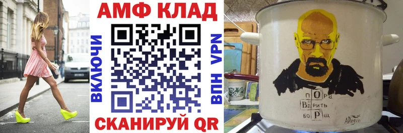 Амфетамин 98% Первоуральск