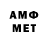 Метадон белоснежный Ionut Cozma