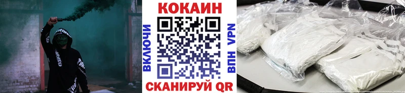 купить закладку  Первоуральск  Cocaine FishScale 