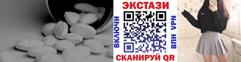 как найти закладки  Первоуральск  Экстази Дубай 