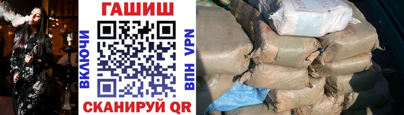 ГАШИШ Premium Первоуральск