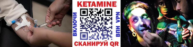 кракен ссылки  Первоуральск  КЕТАМИН ketamine 