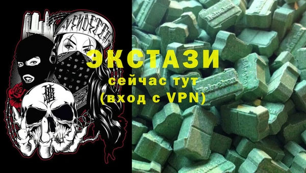 ПСИЛОЦИБИНОВЫЕ ГРИБЫ Алексин