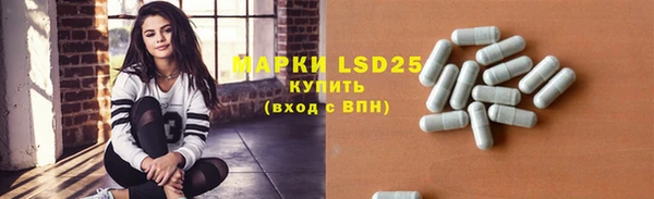 кристаллы Алзамай