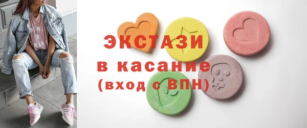 кристаллы Алзамай