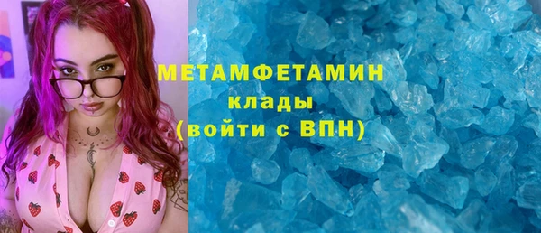 кристаллы Алзамай