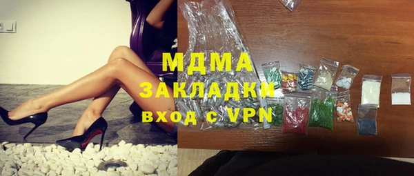 ПСИЛОЦИБИНОВЫЕ ГРИБЫ Алексин