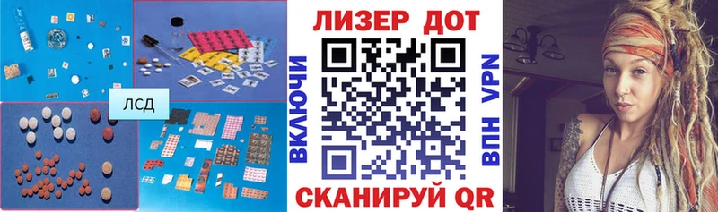 LSD-25 экстази ecstasy  мориарти формула  Первоуральск  дарнет шоп 