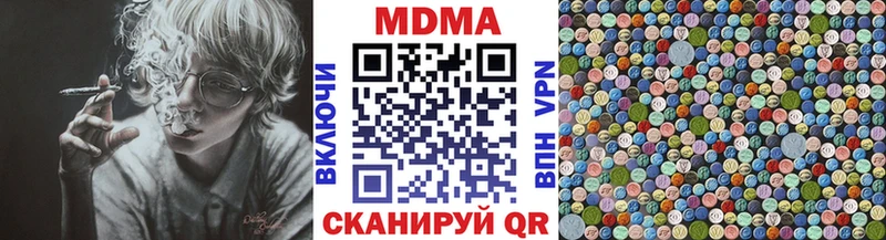 МДМА crystal  Первоуральск 