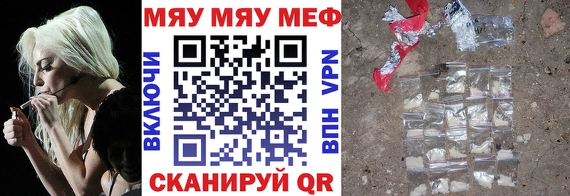 МЕФ VHQ  наркотики  Первоуральск 