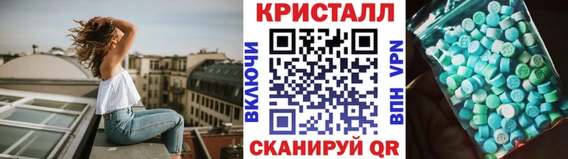 МЕТАМФЕТАМИН мет  kraken сайт  Первоуральск  где найти  