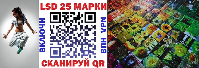 Марки N-bome 1500мкг  Первоуральск 